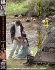 日焼け美少女課外授業わいせつ映像集 4時間