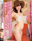 透明感溢れる清楚系美少女は実はドSもドMもイケる無邪気なドスケベ女子でした 幾田まち