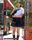 ガチ恋粘着ピーピング 宇都宮市 私立校K高身長陸上部スレンダー睡眠女3肉オナホ 中出し君に盗撮がバレた瞬間にもの凄い衝撃が走ったんだ…。もう絶対に君を逃さない。僕は君だけのアダムになるから、君も僕だけのイヴでいてくれるよね。うん、そうだ。お互いに隠し事はなしに