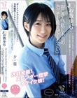 J○お散歩6「おじさん、私に本当のエッチを教えてください」〜この子はいい子だ!しかもスケベだ!純粋にエッチが気持ちいいんだろう。イクと足が痙攣しちゃうショートカット部活女子校生。〜