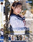 沙月恵奈 SEXの天才傑作集 Memorial Sweet BEST4時間