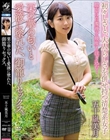 栗の華の匂いと愛液に塗れた、御籠りセックス。 五十嵐美月