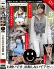 とある男の秘録集01