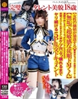 完璧タレント美貌18歳【女性の価値が暴落する】最高めちゃカワ女装子レイヤーは【無垢で超敏感な従順ドMくん】連続中出し&ペニクリぶっかけエンドレスSEXで痙攣メスイキ止まらずアヘ顔ケツ穴ぶっ壊れるまでヤリ続ける5P乱交ドキュメント