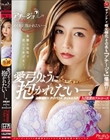 マドンナ×痴女特化 その名も『アチージョ』爆誕!! イイオンナに抱かれたい―。追撃連射 チクパコ オイルエステ M男責めフルコース 愛弓りょう