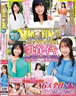 顔出し解禁!! マジックミラー便 都内有数の名門大学に通う高学歴女子大生 初めての乳首イキ編 6人全員乳首こねくり回しSEXスペシャル!!性感開発でクリトリスよりも敏感になった乳首をイジられたインテリ女子大生はデカチンが欲しくてたまらない!挿入中もずーっと乳首…