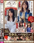 ホイホイキュート #04 素人ホイホイZ・美少女・素人・個人撮影・マッチングアプリ・ハメ撮り・SNS・顔射・2発射・オナニー・酒・巨乳・色白・清楚・スレンダー・電マ・潮吹き