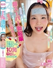 寝込んでいた義妹に風邪薬と間違えて超スーパー勃起薬を●ませてしまい、まさかの痴女化! 汗ダクでチ●ポバカになるまで10発中出しさせられた僕 工藤ララ