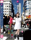 トー横キッズのいもうと 虚無を中出しHで埋めることしか知らない尻軽ぴえんちゃん密着ドキュメント 藤田こずえ