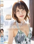 単体撮影100本記念企画!天使もえの初挑戦!100分ノンストップSEX!