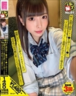 パコ撮りNo.81 軽い前戯で簡単にマン●を濡らしたJ●に「ゴム着けようよ…」と懇願され分かったと嘘を付き油断したところで生挿入!イキそうと告げ首をめっちゃ横に振ってたけど連続中出しした!