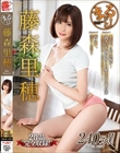 まるっと!藤森里穂