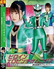 ヒロインエロピンチオムニバス 鮮光戦隊サイリュウジャー 鈴音杏夏
