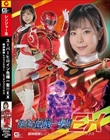 スーパーヒロイン危機一髪!! EX 騎神戦隊レジェンミラー レッドフェニックス 沙月恵奈