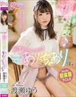初女装♪自分の姿を見て恥ずかしいんですけどありっちゃありです。 渡瀬ゆう