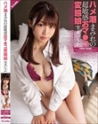 ハメ潮まみれの超敏感おマ●コ変態娘 笠木いちか