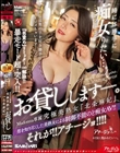 『男責め』リミッター∞解除!!暴走モード超・突入!!男を知り尽くした美熟女による制御不能のど痴女AV!!それが!!アチージョ!!!! 時には勝手に痴女りたい…。Madonna専属 究極美熟女『北条麻妃』お貸しします―。