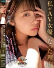 私がAV女優になった理由(ワケ) 密かに好きだった親友の彼氏に好きなAV女優に似てると口説かれAVのようなアブノーマルプレイをヤリまくった3日間 二葉エマ