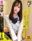 パコ撮りNo.87 173センチで身長も高い美脚美乳だけどモデルも部活もやってないJ●に2回中出しした!