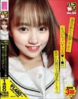 パコ撮りNo.86 部活が終わり引退してから「ちょいちょいヤッてる◆」J●の生マン目掛けて2回中出しした!