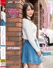 お金欲しさに軽い気持ちで臨んだパパ活。女子大生ゆら case.11 日向ゆら