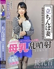 「立ちんぼ妻」 B級熟女 みさき34歳