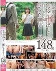 放課後の私は何度も中出しを許しちゃう悪い子です…。大量ザーメン148発注入