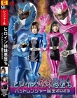 ヒロイン姉妹悪堕ち バットレンジャー誕生2023