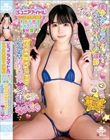 【ジュニアアイドル】 【ラブホ密会個人撮影】 【ガチ恋オフパコ映像】 美少女ジュニアアイドルとイケナイイメージ撮影 快楽堕ち済メスガキおま○こに甘々生中せっくちゅ 横宮七海