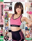 ドスケベすぎる絶品美BODY!SEXYスポーツトレーナーとマッスル性交美少女SP Best Collection 01