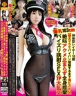 爆乳103cm神体型レイヤー18歳【極太マラでパイパン破裂するまで鬼ピストン】絶叫アクメ止まらず全身痙攣パイズリ挟射SEX7P大乱交