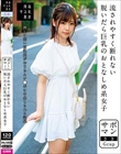 サポマン 流されやすく断れない脱いだら巨乳のおとなしめ系女子 さきGcup 佐久良咲希