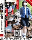 とある男の秘録集03