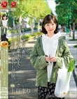合鍵をもらった人妻が、男子学生が卒業するまで中出しされた一人暮らし部屋。 上戸まり