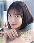 最高の美女におしゃぶりされる悦び フェラチオのことしか考えられない… 田中レモン