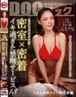 『予約半年待ちリピ率100% 某メンズエステ店 密室×密着 イキ過ぎた禁断サービス 13』〜とろふわホイップ泡洗体編〜