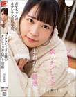 ブラコンすぎる妹のチンしゃぶおねだり誘惑 円井萌華