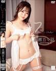 Swan/SXH