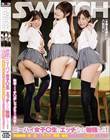 数学よりチ○ポしゃぶるのが得意! ニーハイ女子○生とエッチなお勉強しよ! 家庭教師を若さ溢れるカラダで誘惑!勉強そっちのけでパコパコしちゃおう!