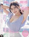 美巨乳で無自覚に男子生徒を挑発してしまう天然な神木先生は成績が全然上がらない僕を心配して勉強だけじゃなくチ○ポの面倒も見てくれる女神様だった…! 神木麗