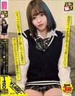 パコ撮りNo.93 最近はエッチが気持ち良くなって楽しいというGカップで巨乳なJ●にゴム無しエッチを進めてガンガンにピストンして連発中出し!