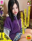 パコ撮りNo.92 「良いお嫁さんになる!」という夢を持った好きな教科は国語というおバカなJ●に「凄い!凄過ぎる!」と言わせて連続中出し!