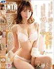 高学歴勝ち組エリートな同僚の神スタイル美人嫁を低学歴負け組社畜の俺達がイカ臭いW巨根でエビゾリ痙攣するまでイカせまくった全記録。 天川そら