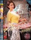 「私で良ければご奉仕させて頂きます…。」 中出しレンタル美熟女 冴えない男を母性とエロスで包み込む卑猥なお仕事―。 友田真希
