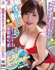 継母は<元AVスーパースター>。大好きな継母が<実は超人気痴女AV女優>だった僕は何度も何度も<実践指導>してもらい金玉はいっつも空っぽ。 里美ゆりあ
