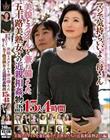 マジで気持ちいいよ…母さん 美貌とスタイルを兼ね備えた五十路美熟女との近親相●物語 15人4時間