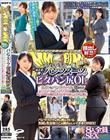 顔出し解禁!! マジックミラー便 一流企業で働くパンツスーツのピタパン尻OL編 vol.06 8人全員SEXスペシャル!! タイトなパンツスーツに包まれたパッツパツのむっちり尻を揉みしだかれ恥じらいながらも濡れてしまったエリートおま○こにデカチン挿入!!