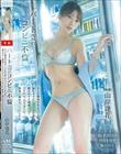 パート妻のコンビニ不倫 夫との関係が冷めている私は寂しそうにしている店長と都合のイイ関係としてひたすら、ヤリまくり、快楽に溺れることにした… 山岸逢花