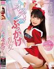 神エロ対応でビンビン枕営業! オチ○ポ大好きアイドルが秘密のオフパコぶっかけ乱交 虹色ぐみ