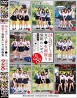 24人のびしょ濡れ女子●生雨宿り強●わいせつ映像集2枚組8時間